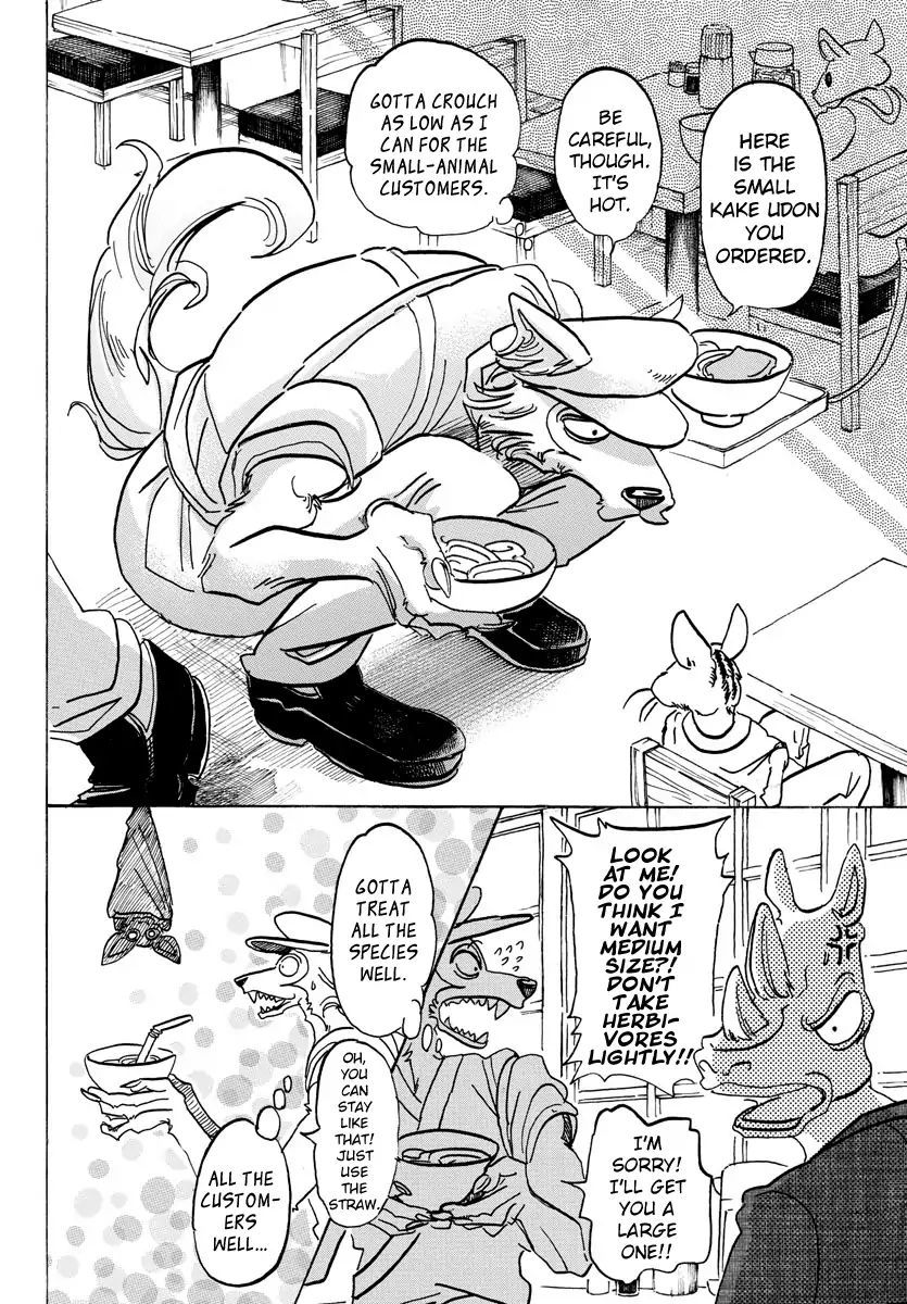 Page 2 of Chapter 108