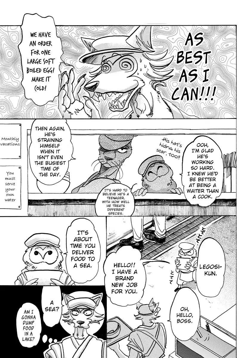 Page 3 of Chapter 108