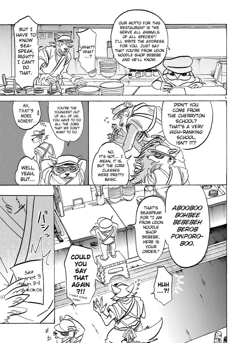 Page 5 of Chapter 108
