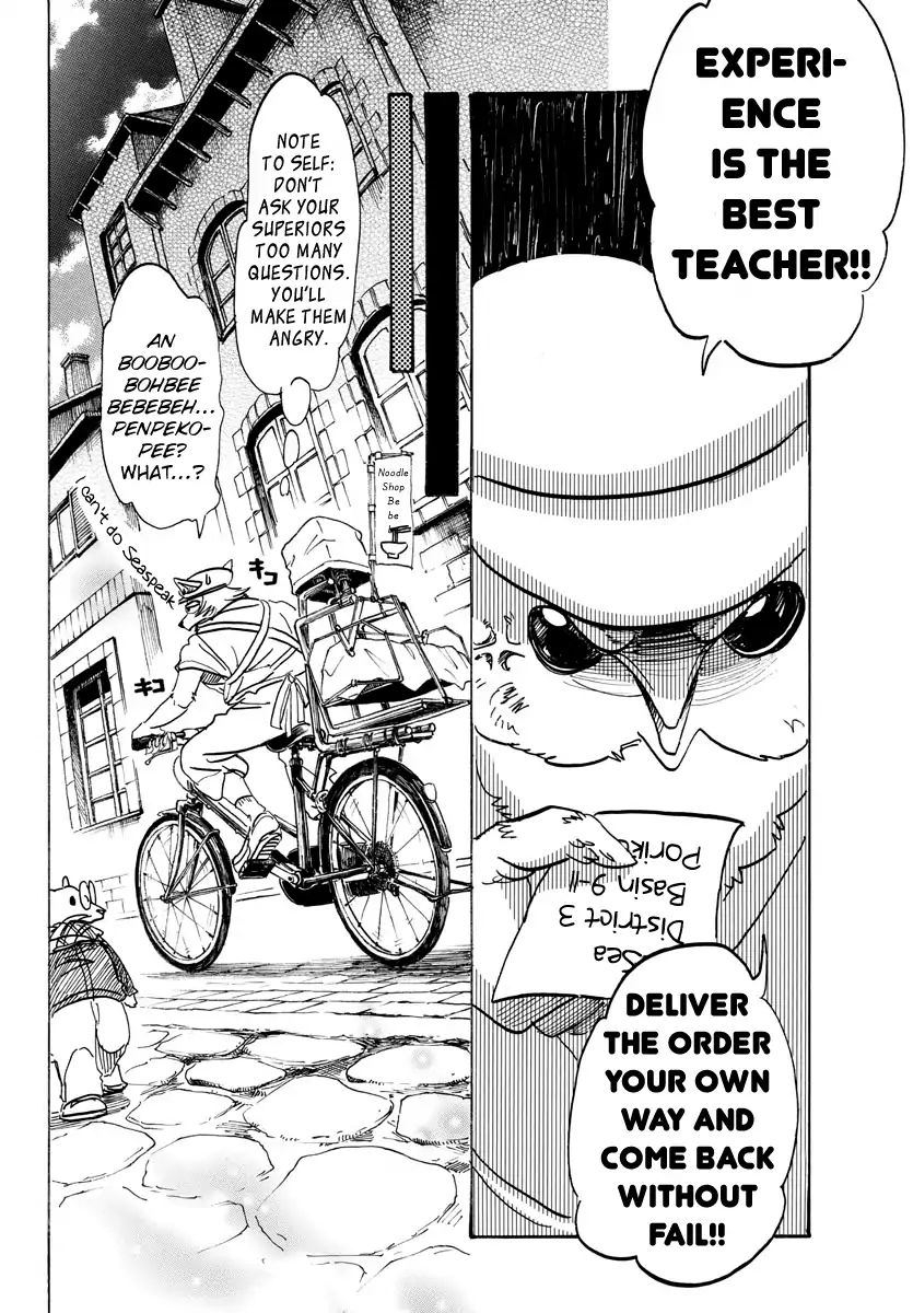 Page 6 of Chapter 108