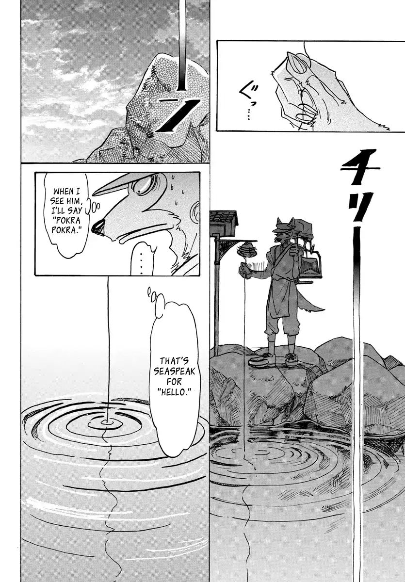 Page 10 of Chapter 108
