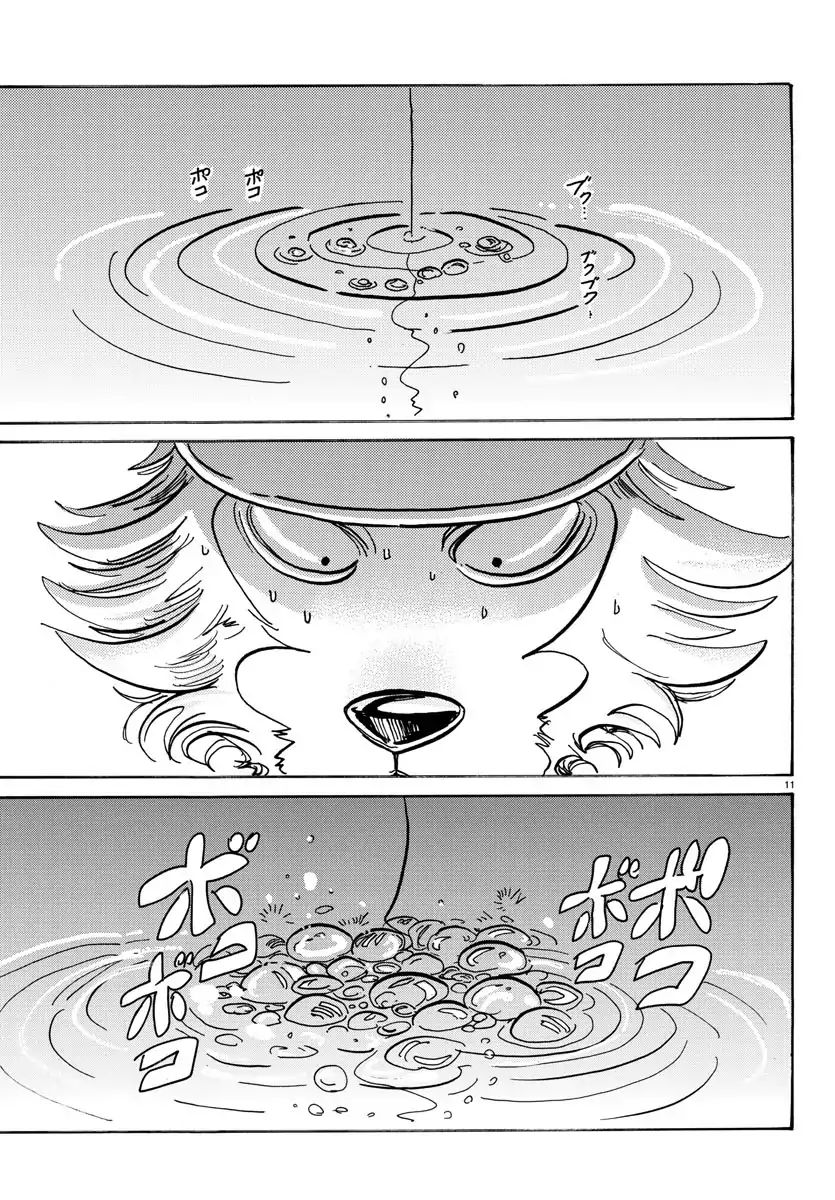 Page 11 of Chapter 108