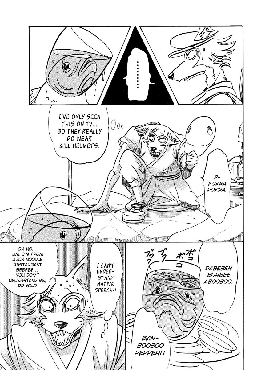 Page 13 of Chapter 108