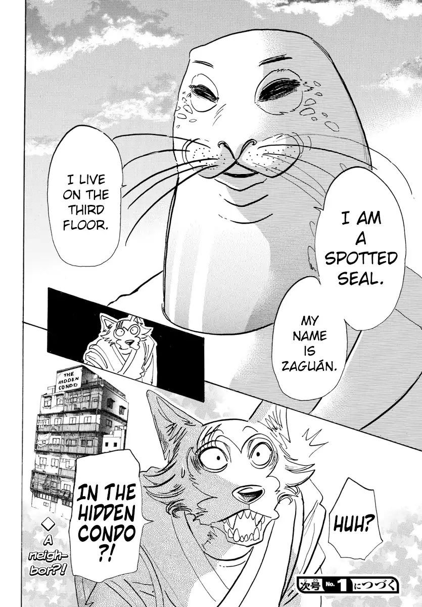 Page 19 of Chapter 108