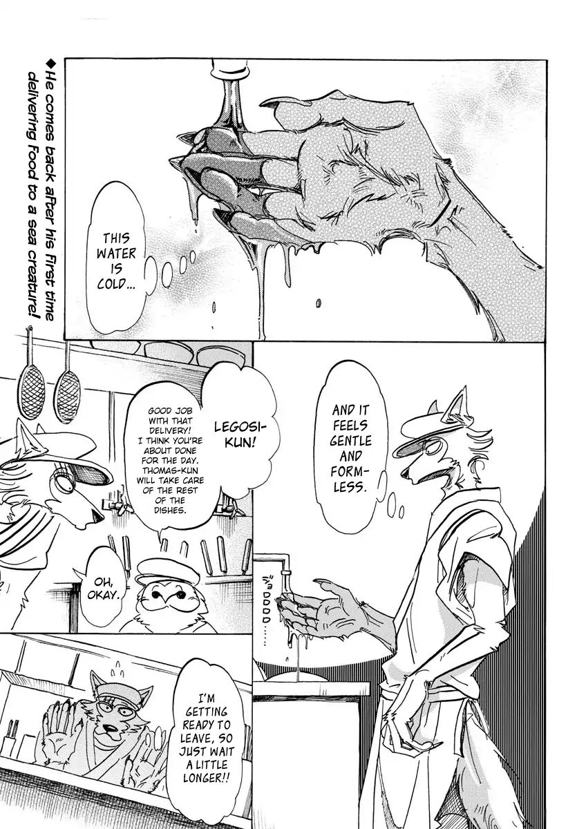 Page 1 of Chapter 109
