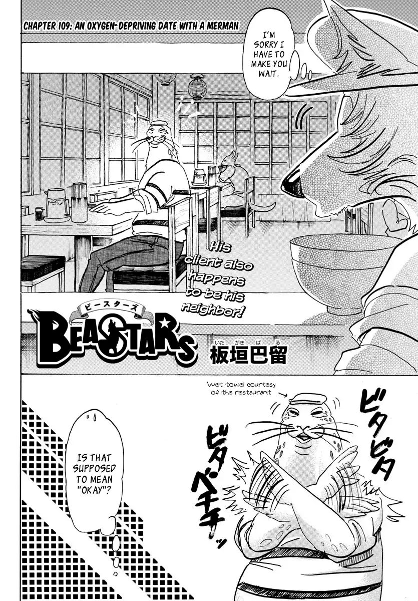 Page 2 of Chapter 109