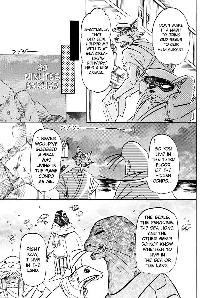 Page 3 of Chapter 109