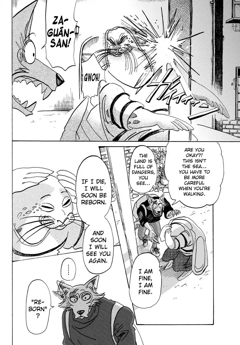 Page 6 of Chapter 109