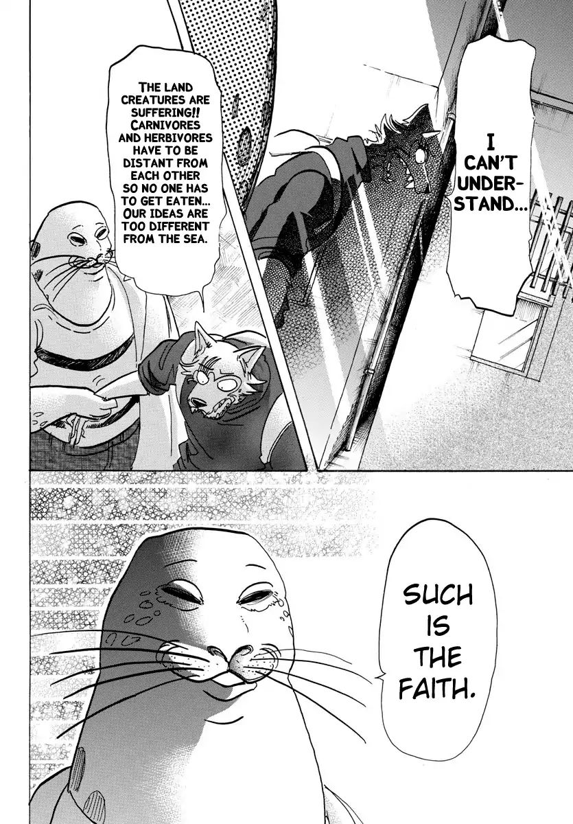 Page 10 of Chapter 109