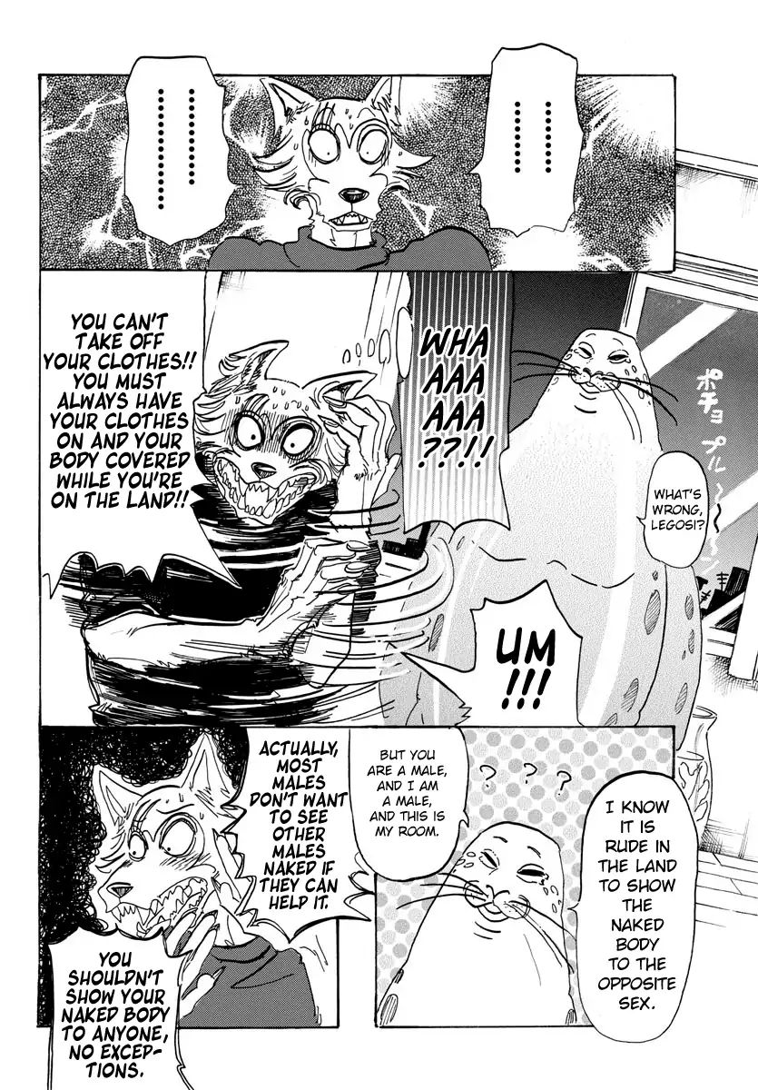 Page 14 of Chapter 109