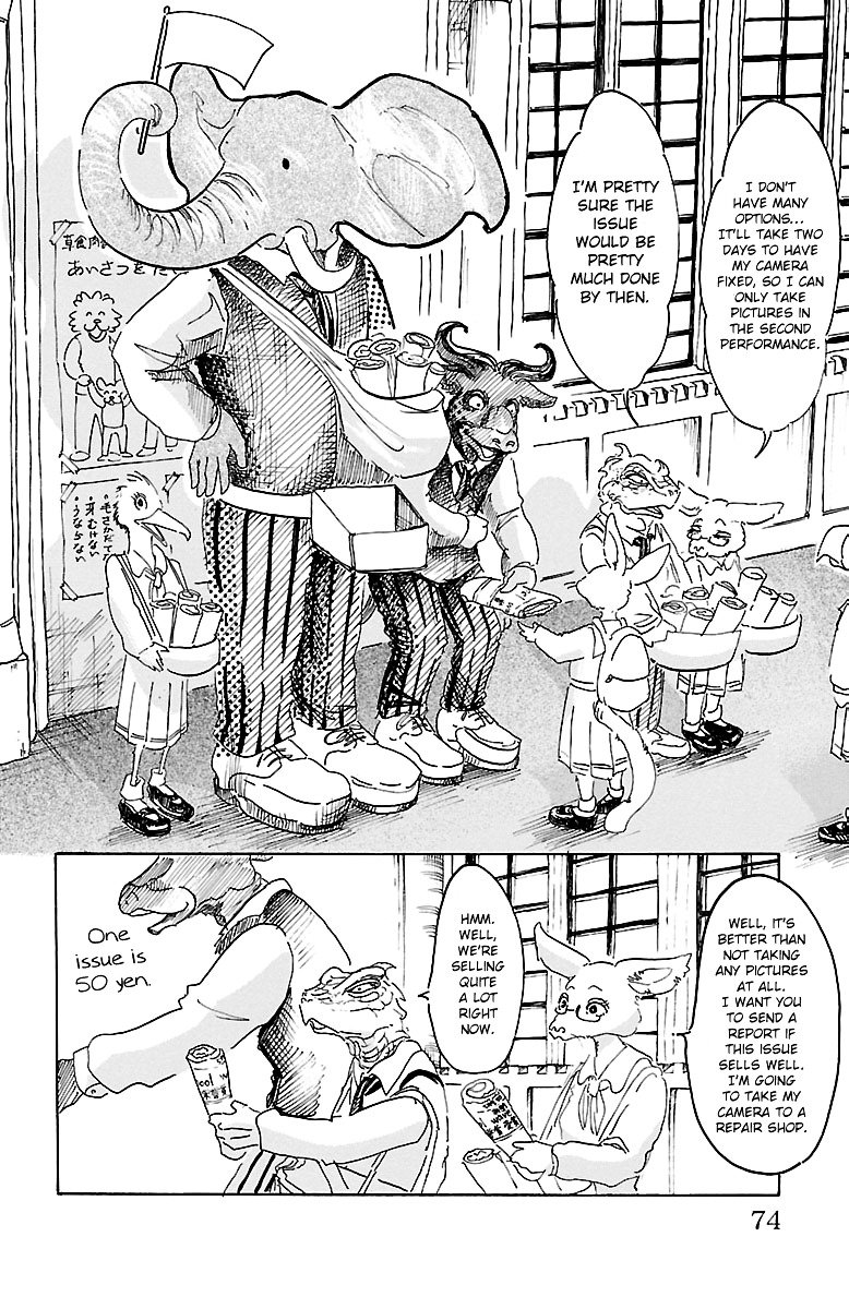 Page 5 of Chapter 11