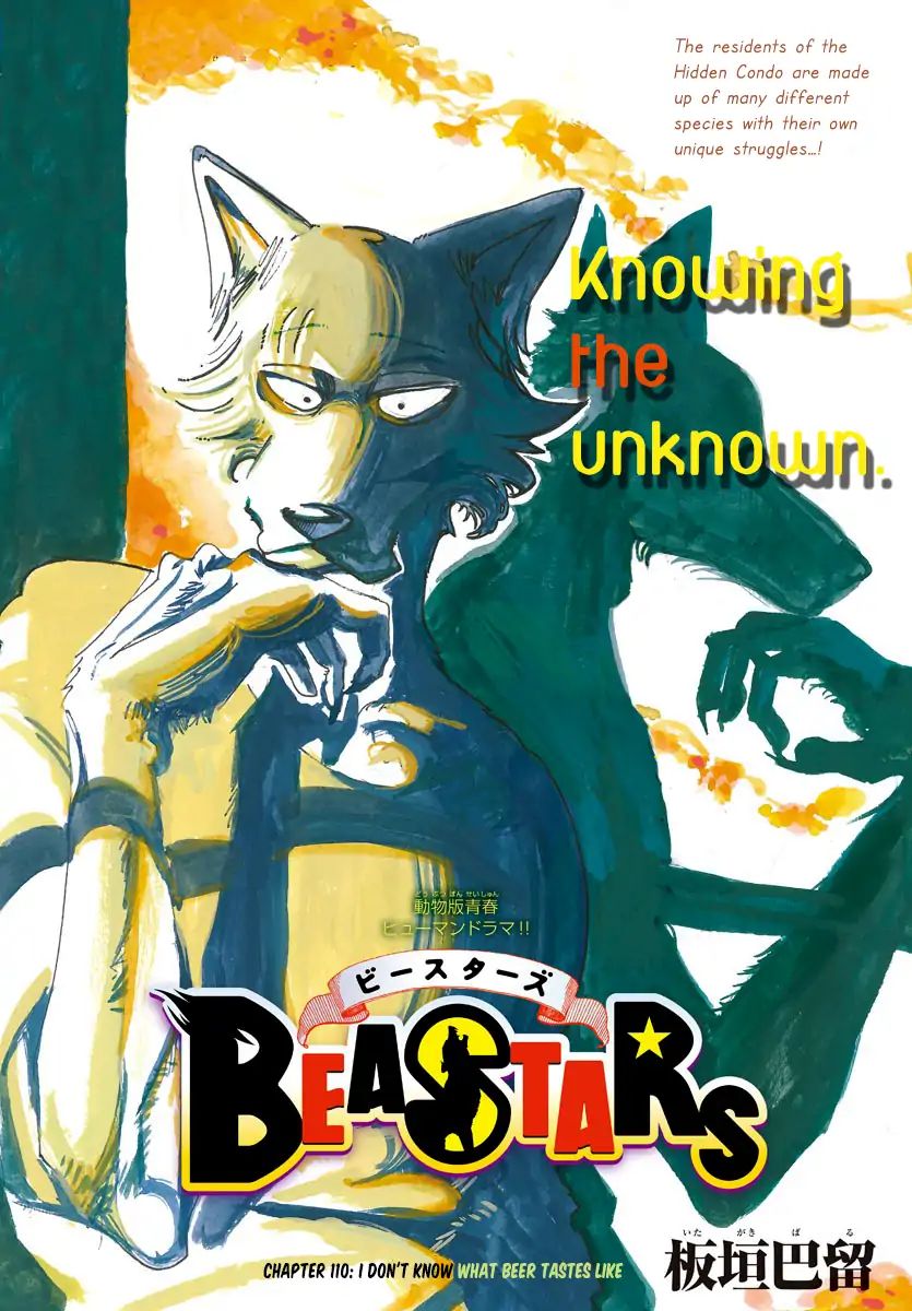 Page 1 of Chapter 110