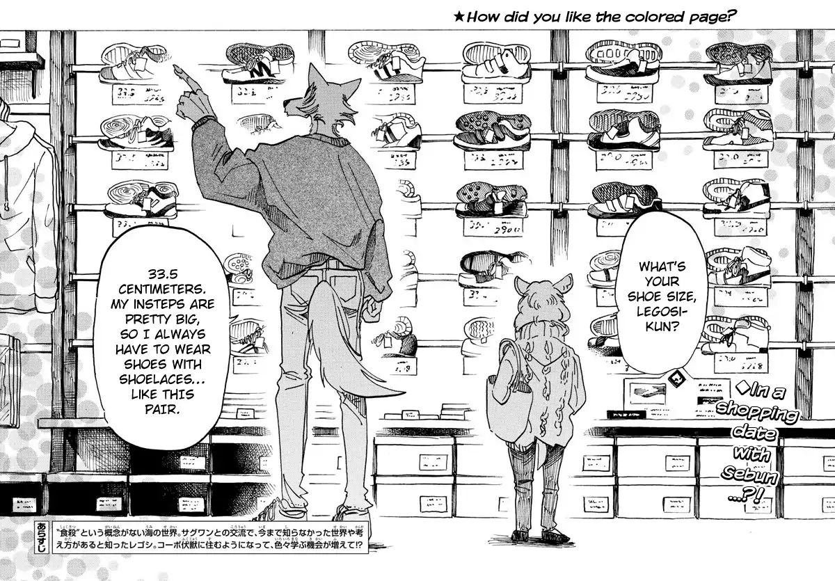 Page 2 of Chapter 110
