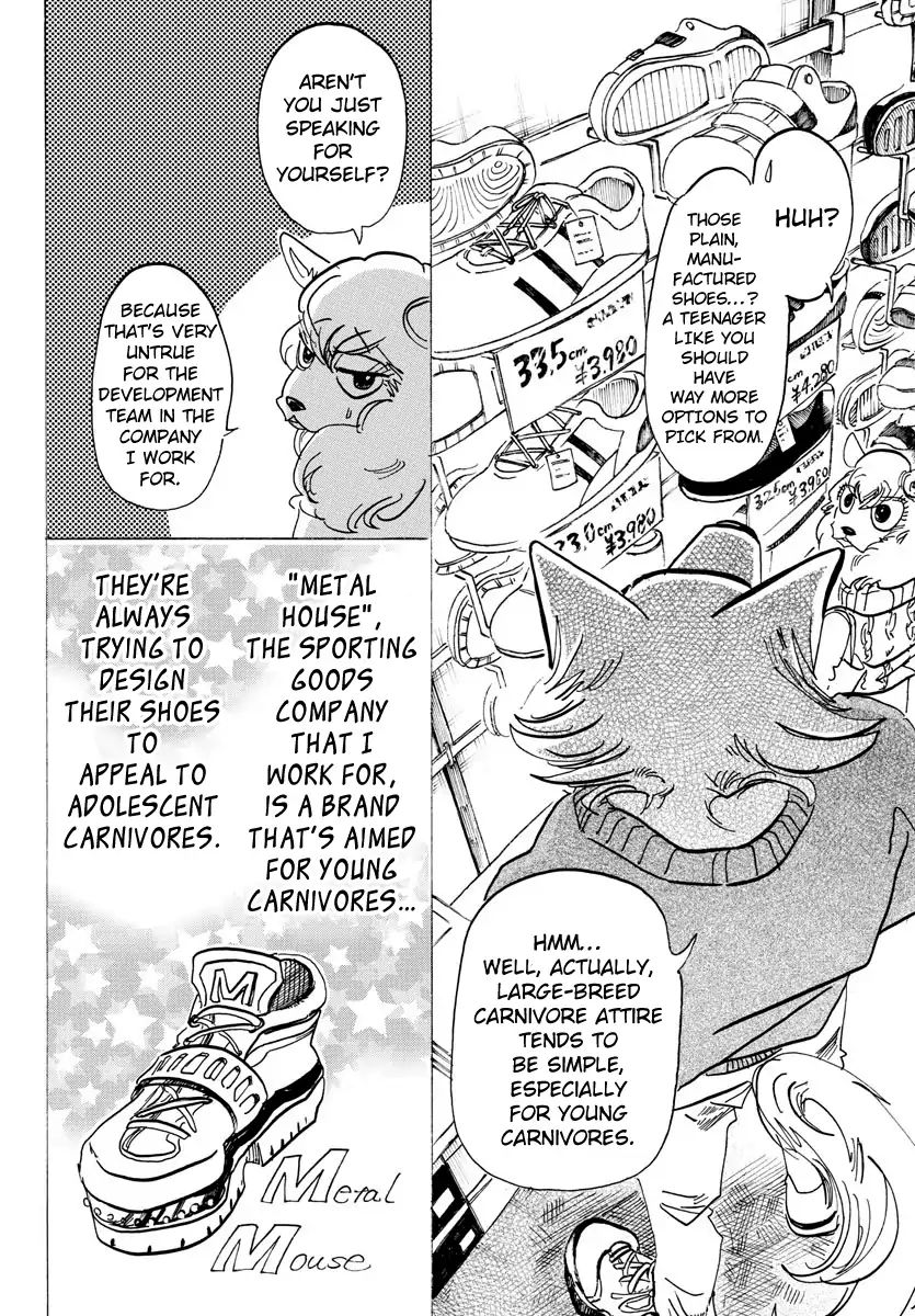 Page 3 of Chapter 110