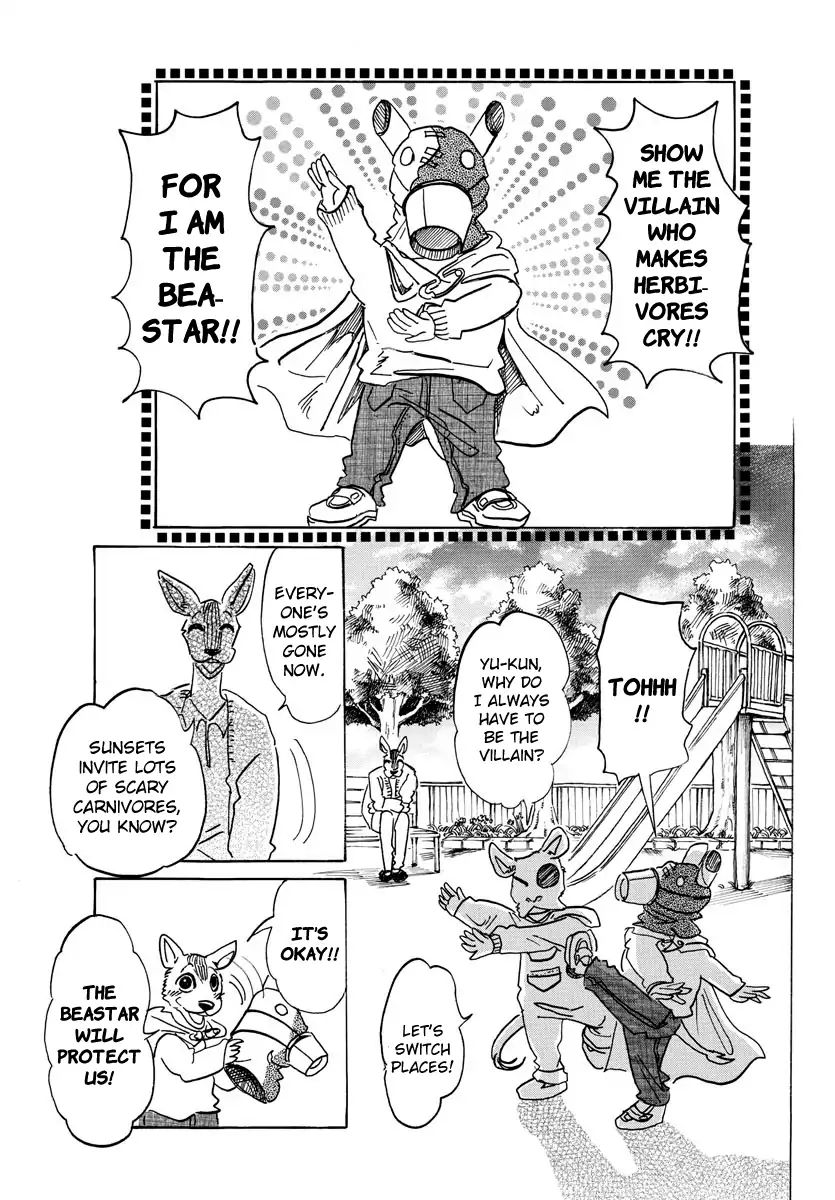 Page 1 of Chapter 111