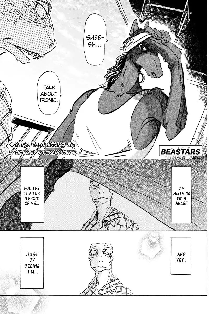Page 1 of Chapter 112