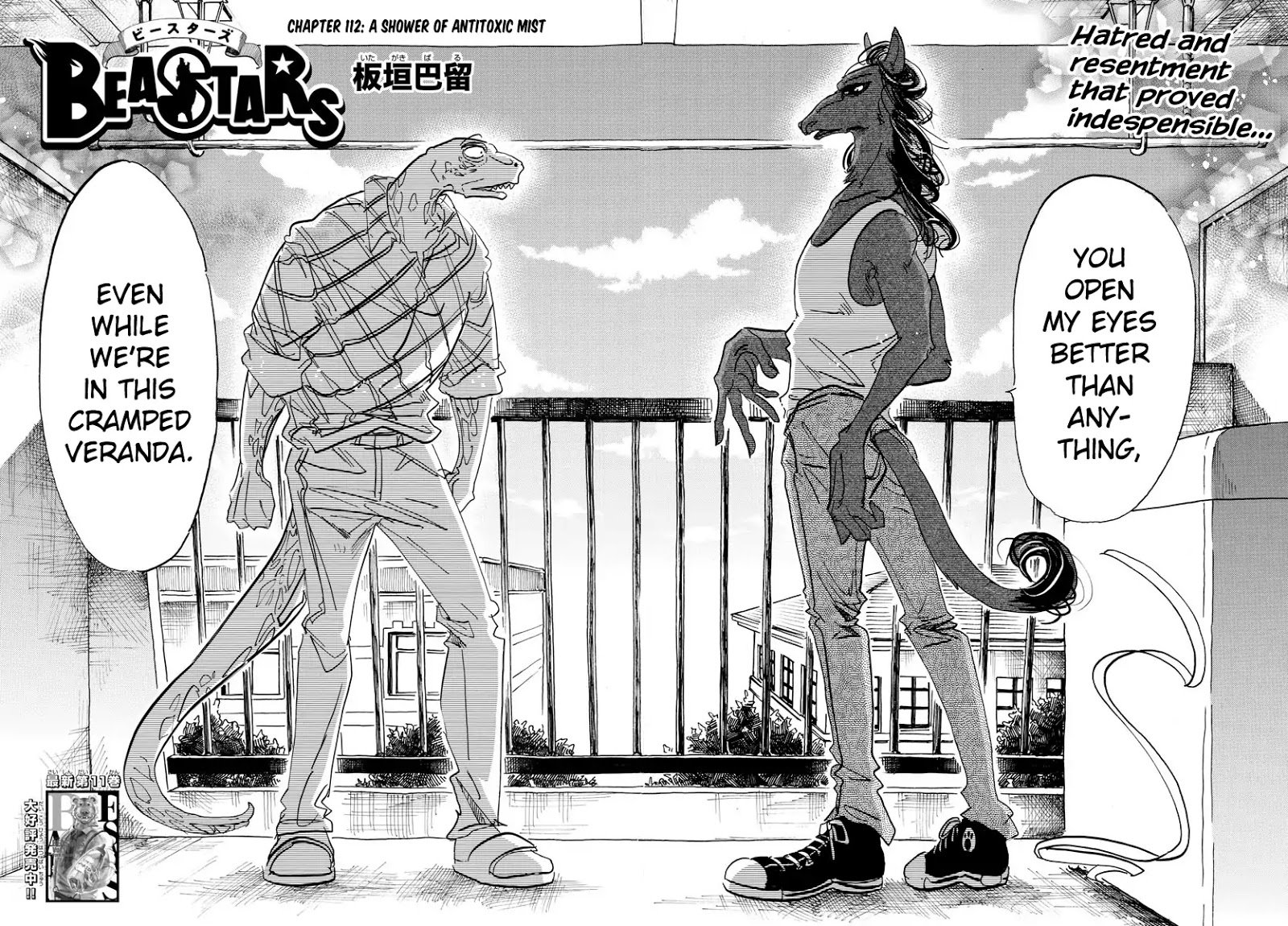 Page 2 of Chapter 112