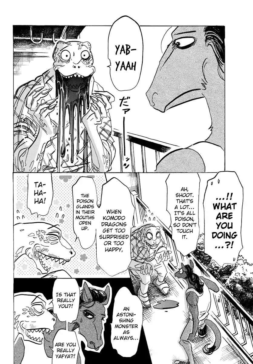 Page 5 of Chapter 112