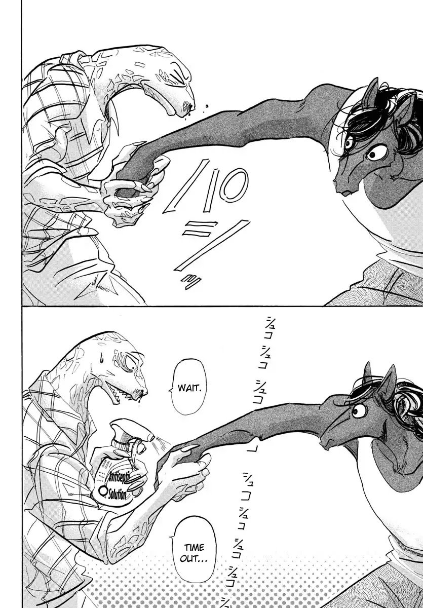 Page 12 of Chapter 112