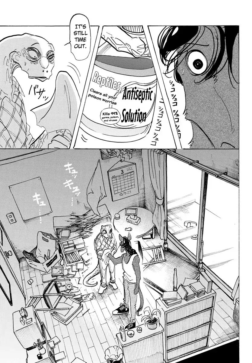 Page 13 of Chapter 112