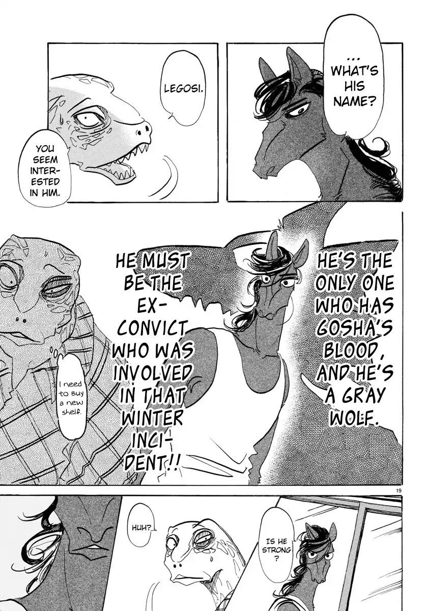 Page 17 of Chapter 112