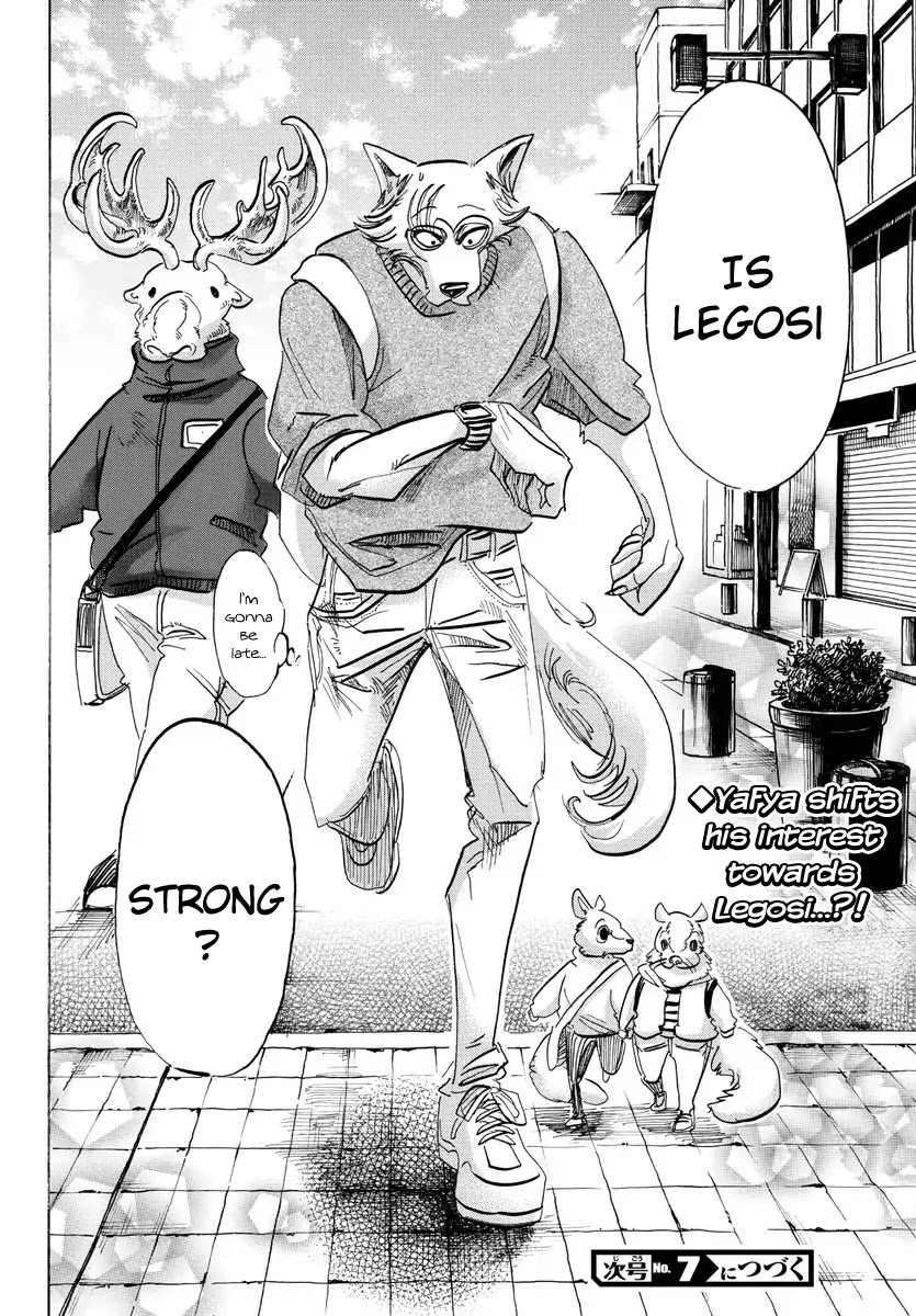 Page 18 of Chapter 112