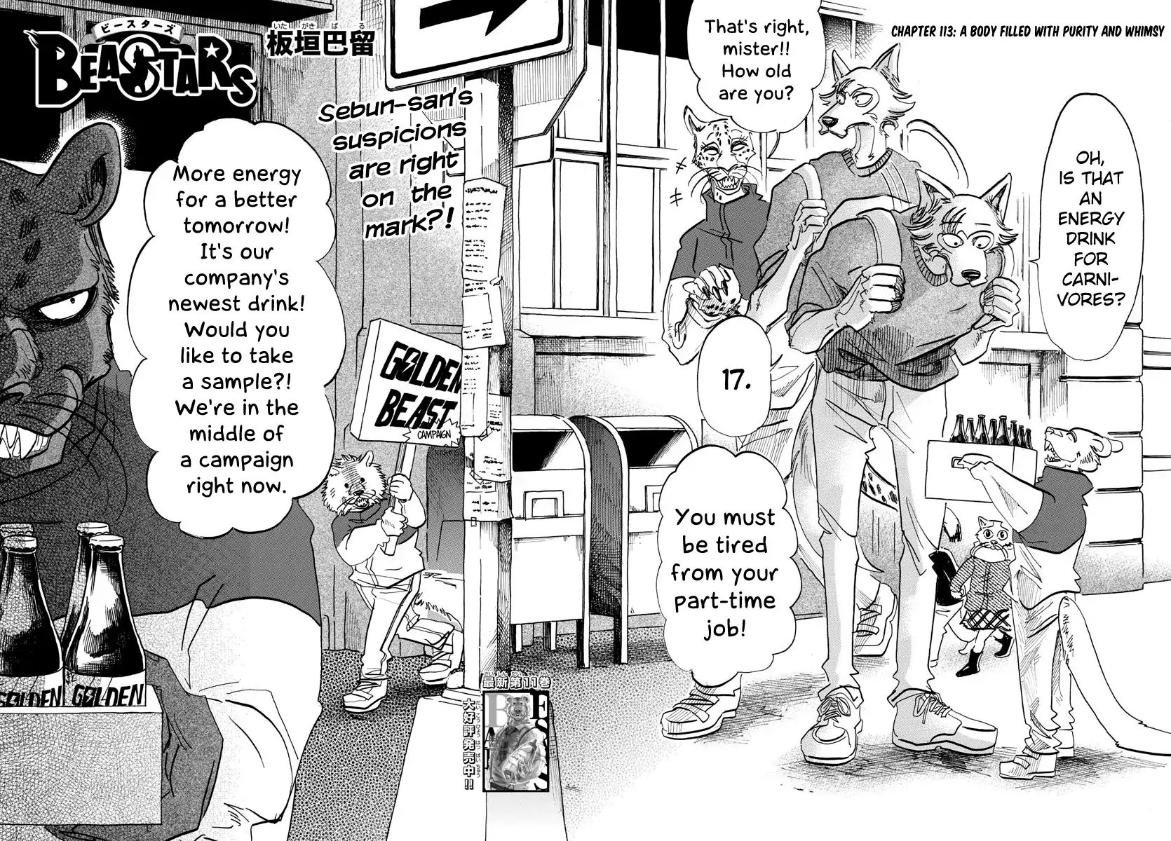 Page 6 of Chapter 113
