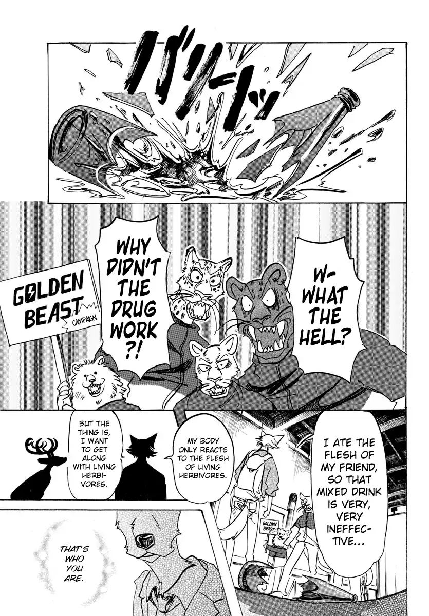 Page 14 of Chapter 113