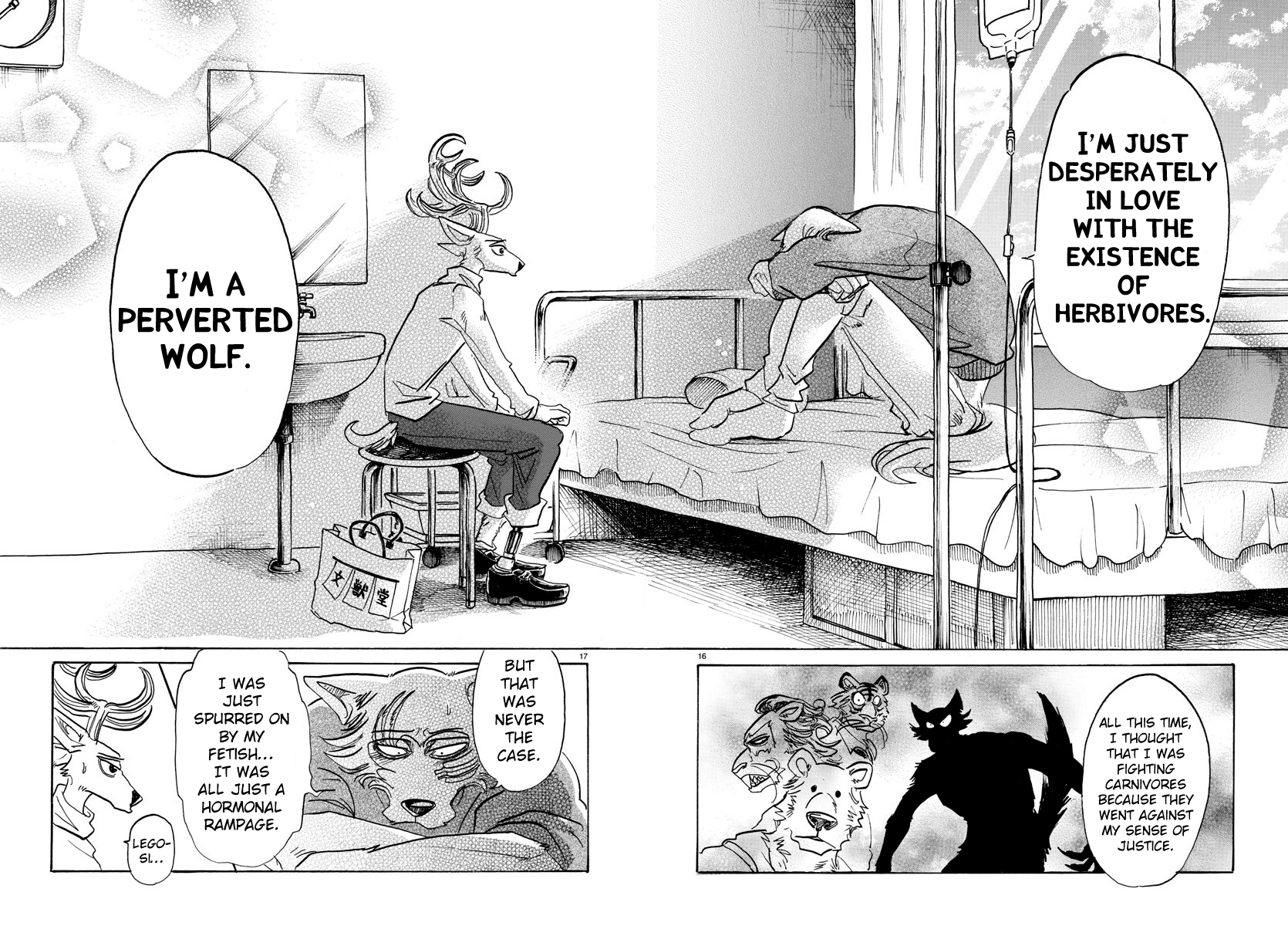 Page 16 of Chapter 114