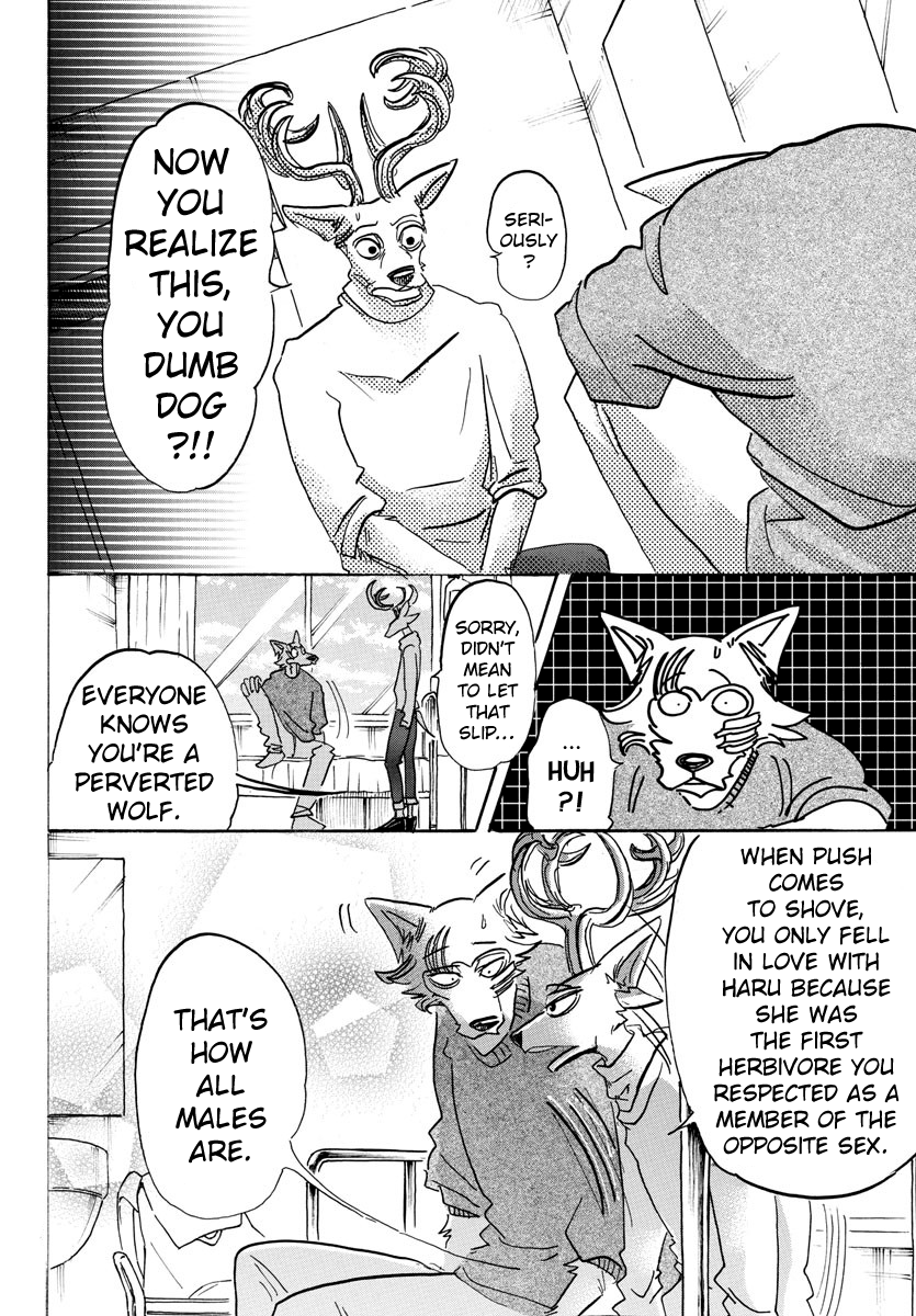 Page 17 of Chapter 114