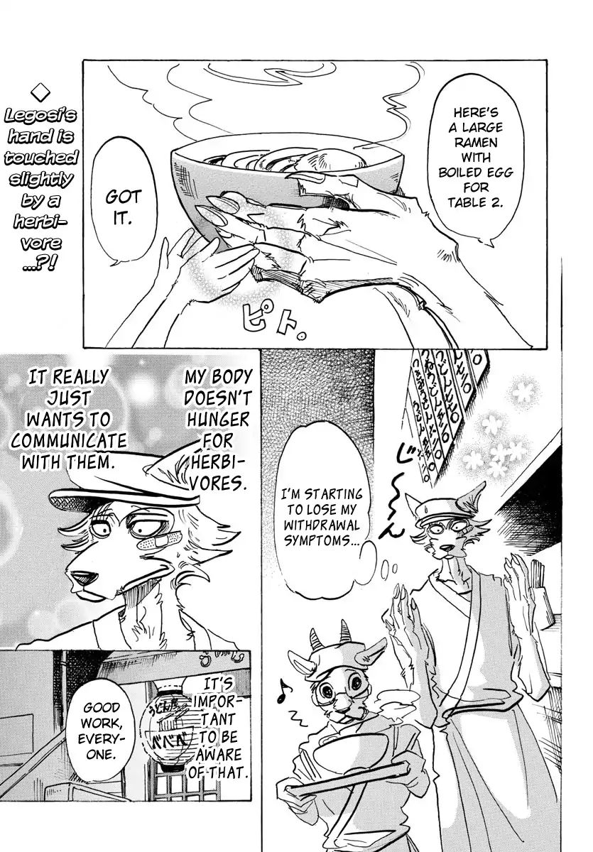 Page 2 of Chapter 115