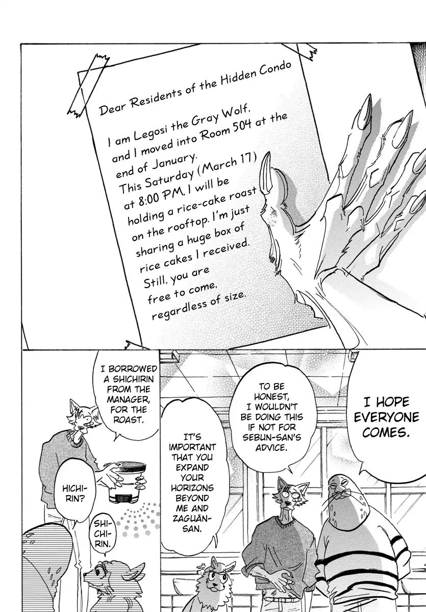 Page 7 of Chapter 115