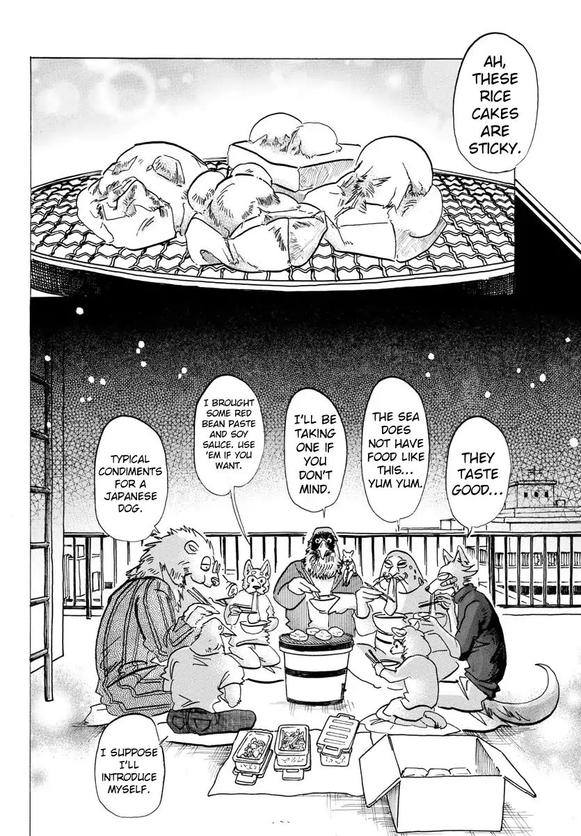 Page 14 of Chapter 115