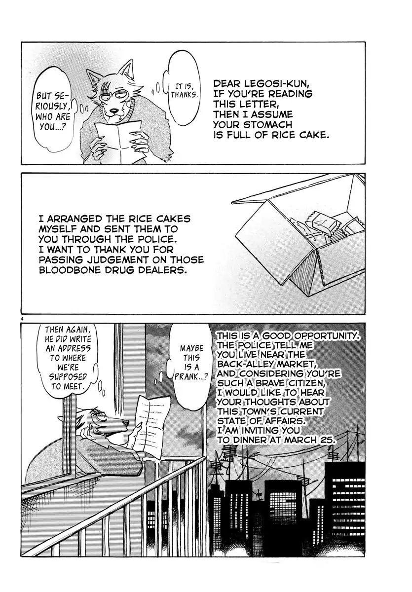 Page 5 of Chapter 116