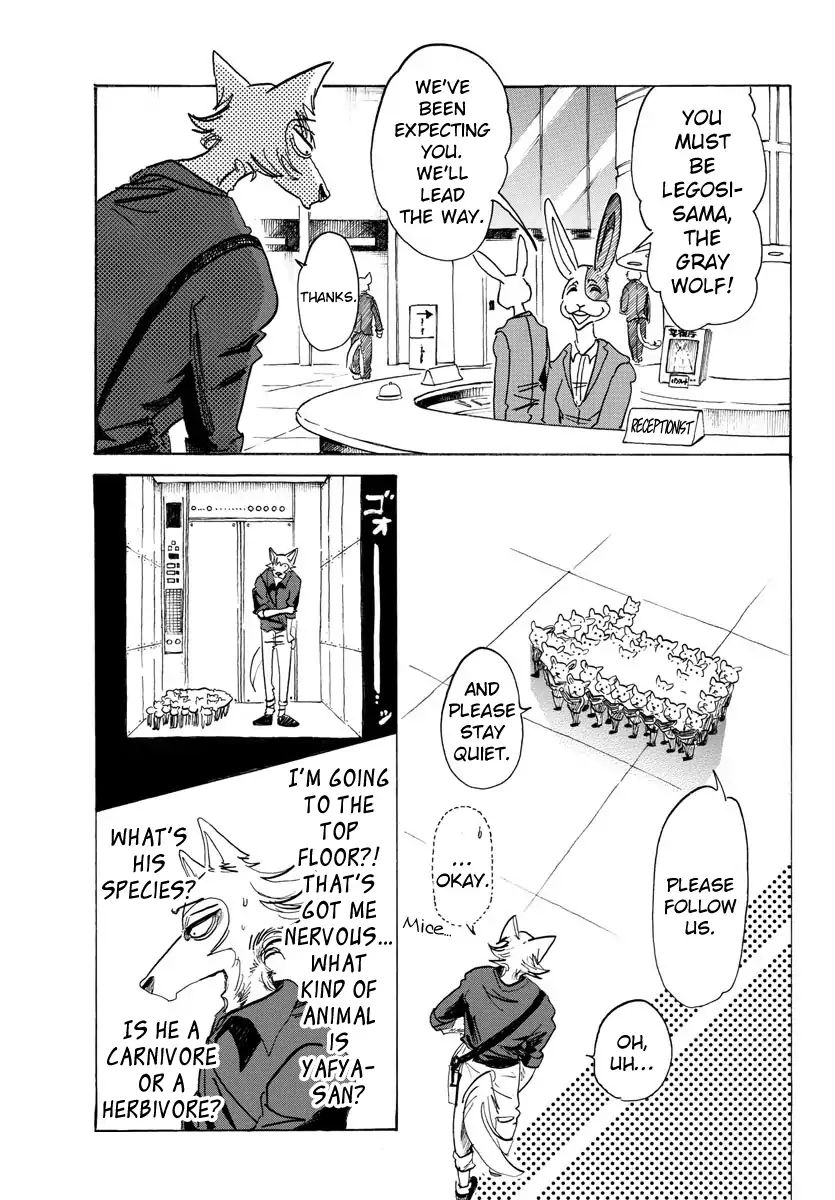 Page 15 of Chapter 116