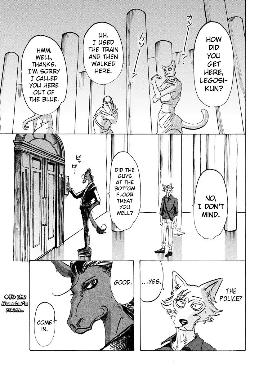 Page 1 of Chapter 117