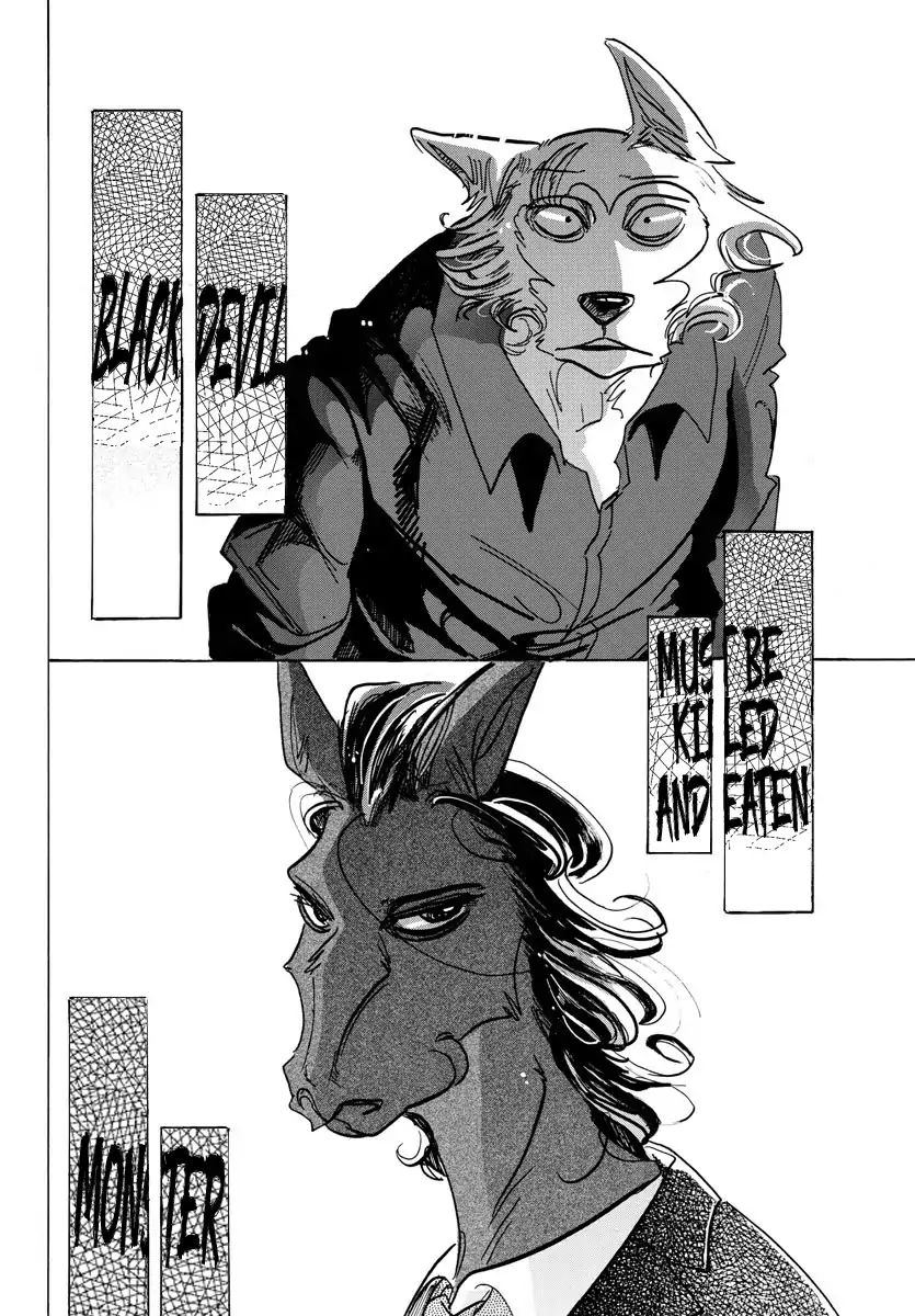 Page 16 of Chapter 117