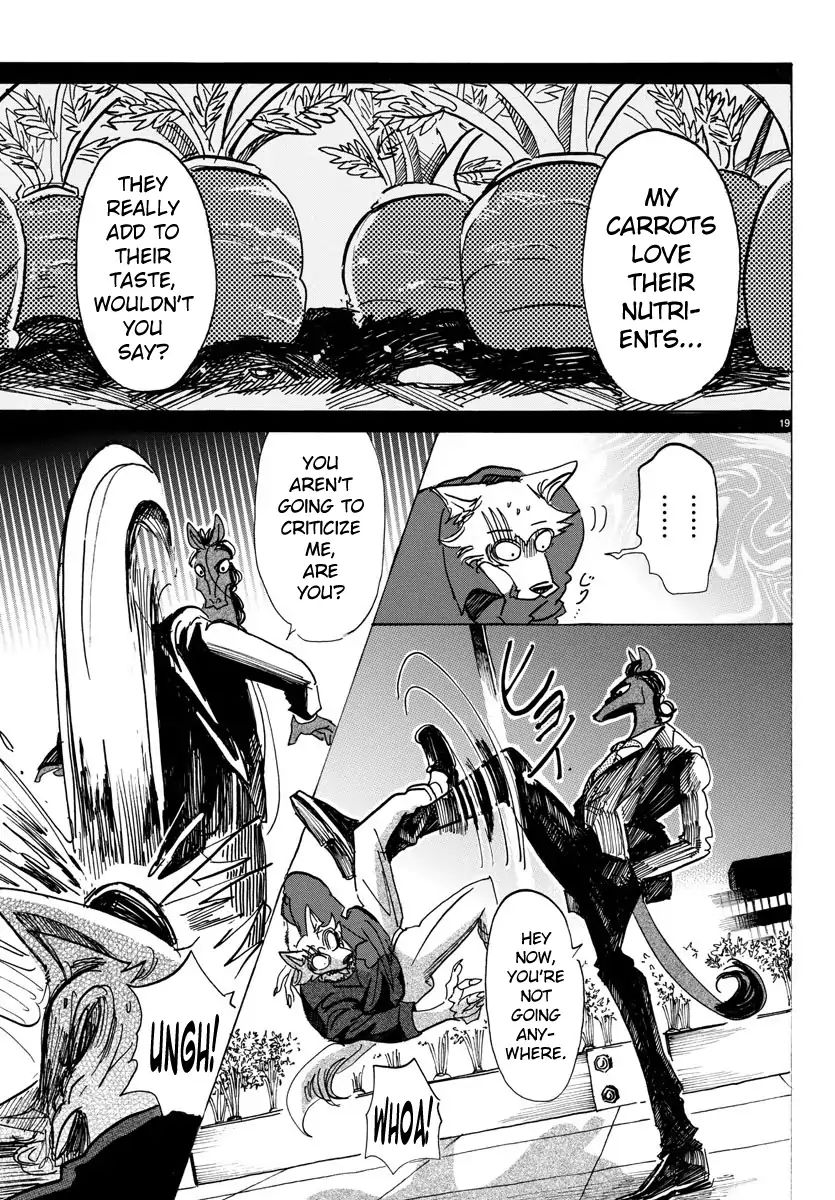 Page 17 of Chapter 117