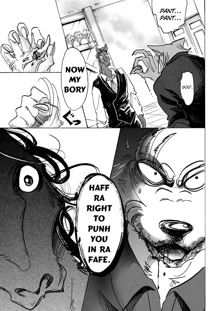 Page 10 of Chapter 118