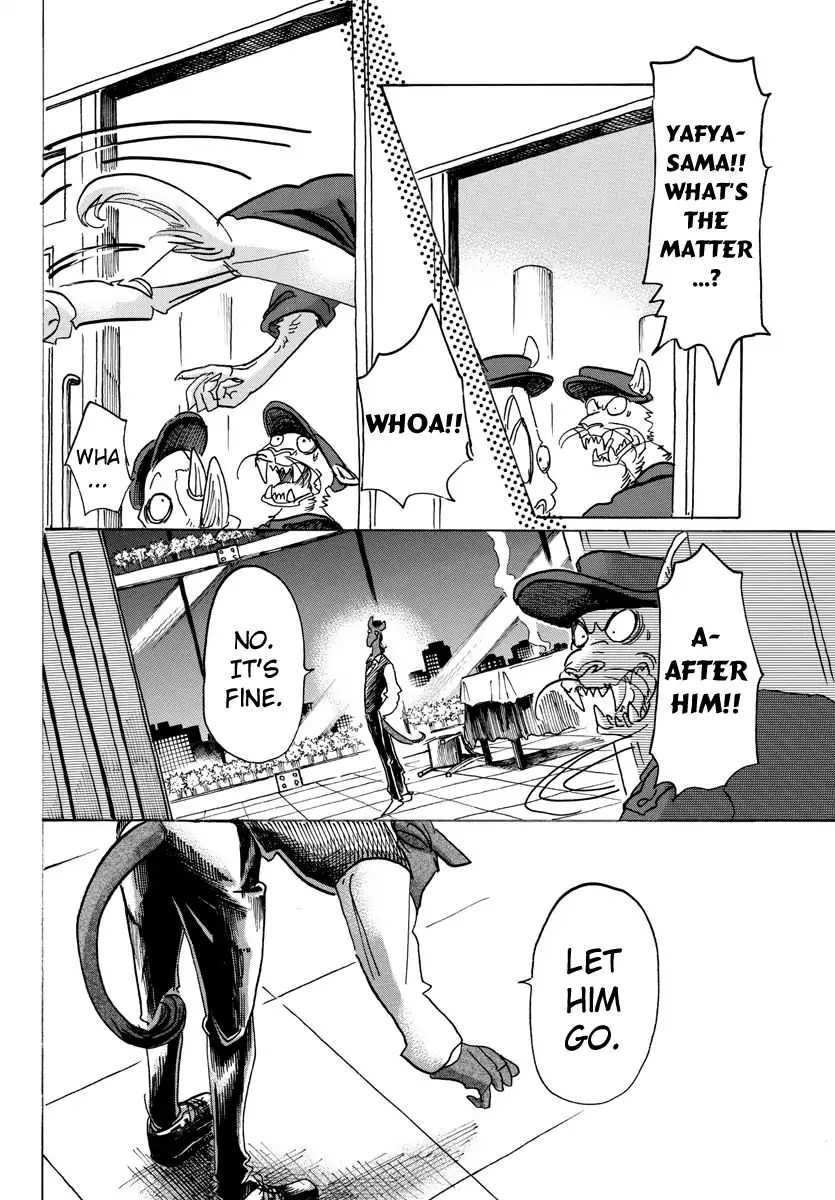 Page 17 of Chapter 118