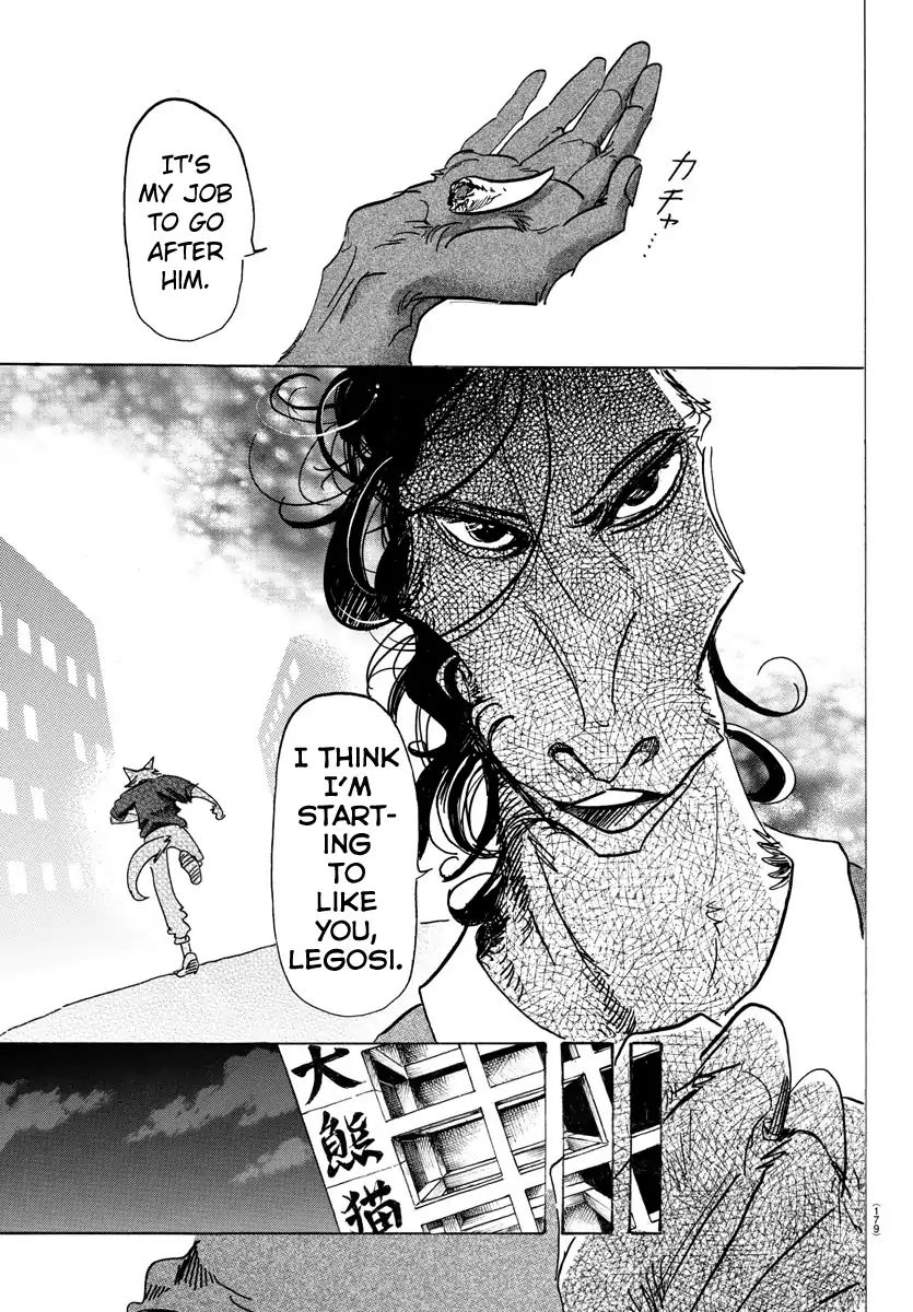Page 18 of Chapter 118