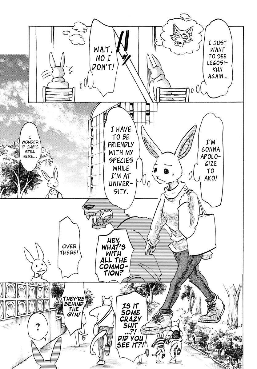 Page 17 of Chapter 119