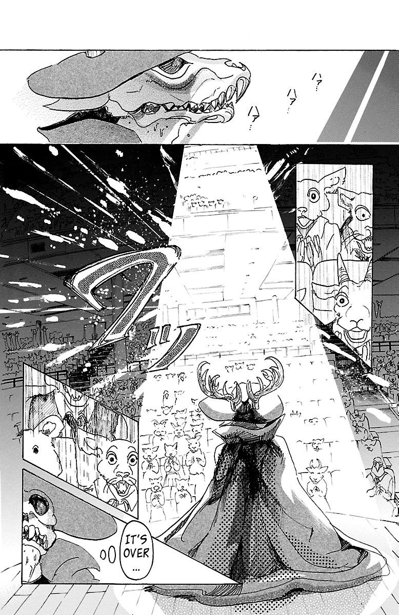 Page 17 of Chapter 12