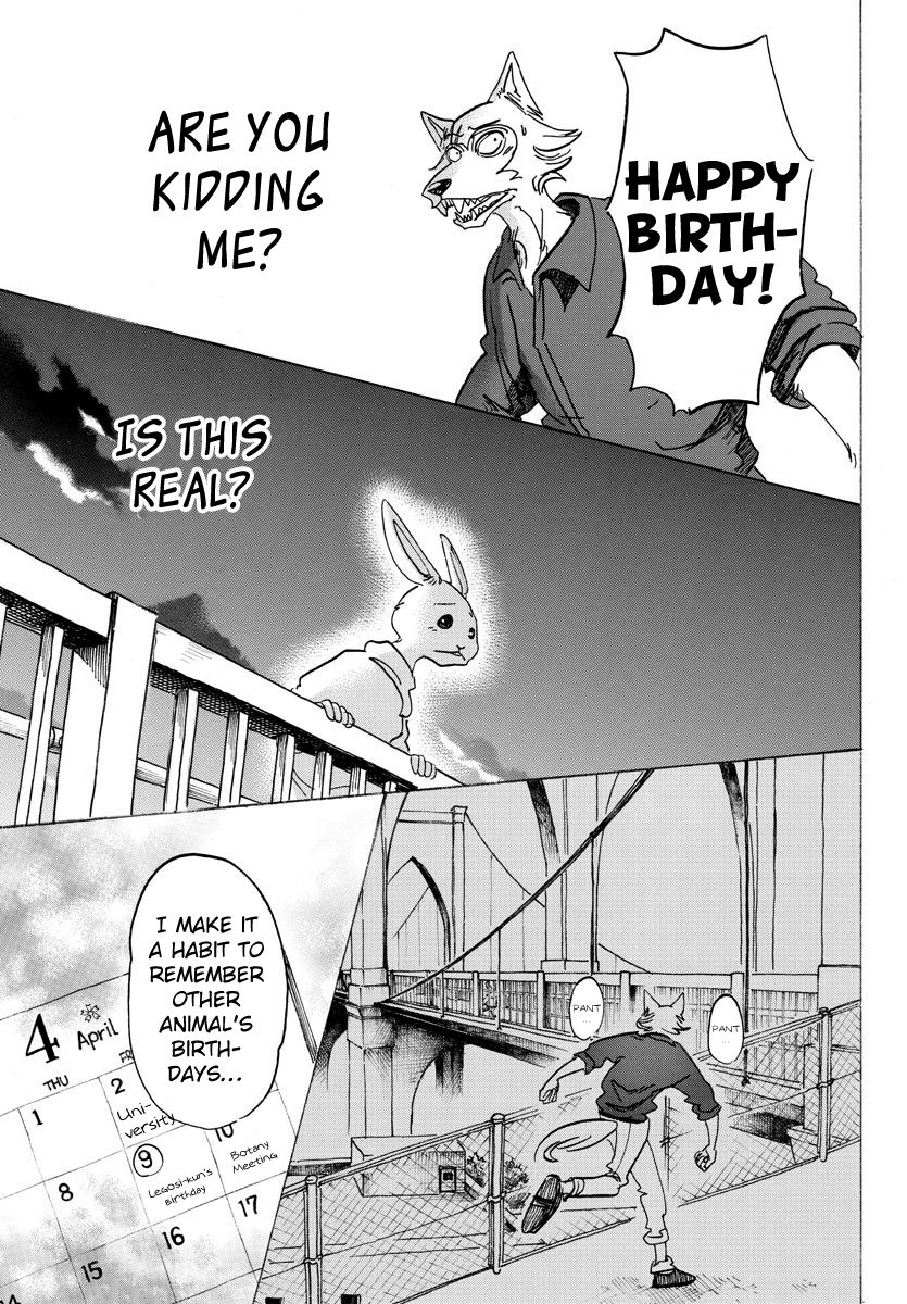 Page 17 of Chapter 120
