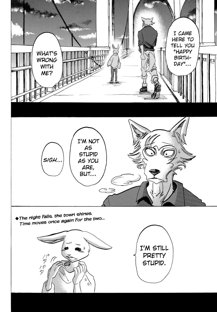 Page 18 of Chapter 120