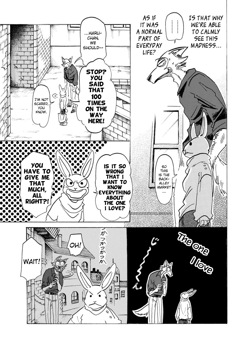 Page 4 of Chapter 122