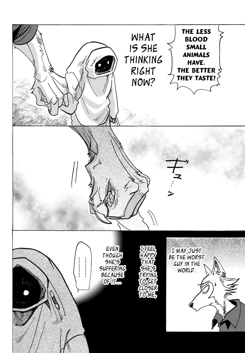 Page 7 of Chapter 122