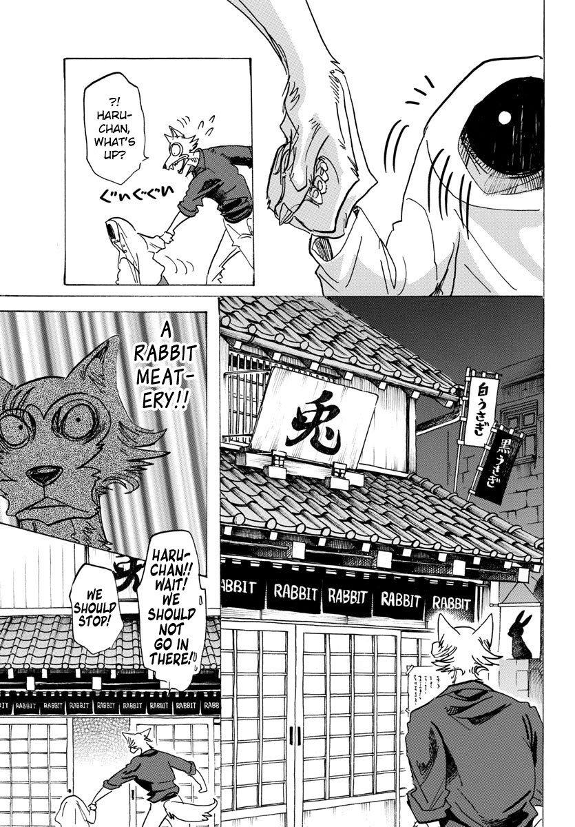 Page 8 of Chapter 122