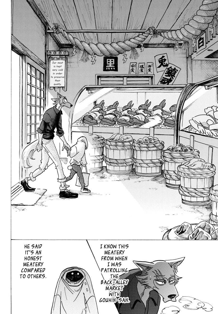 Page 9 of Chapter 122