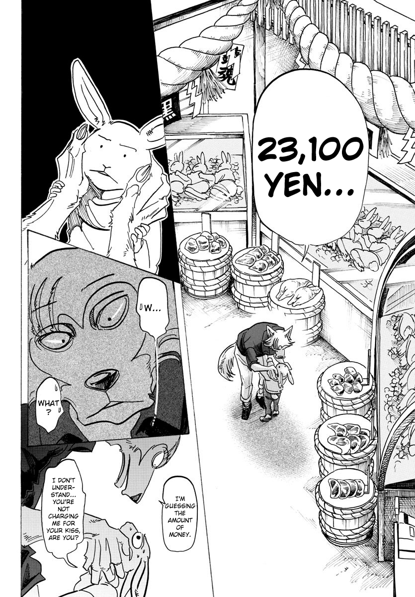 Page 16 of Chapter 122